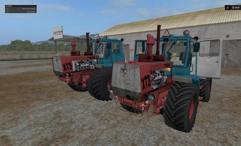 T150 Mod Mod T-150k Red v1.0